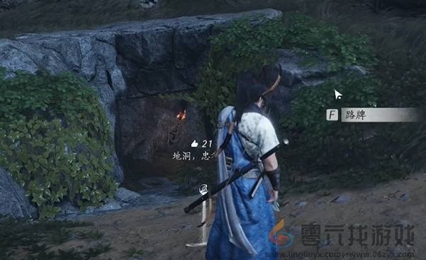 燕云十六声慈心镇蹊跷在哪(图3)