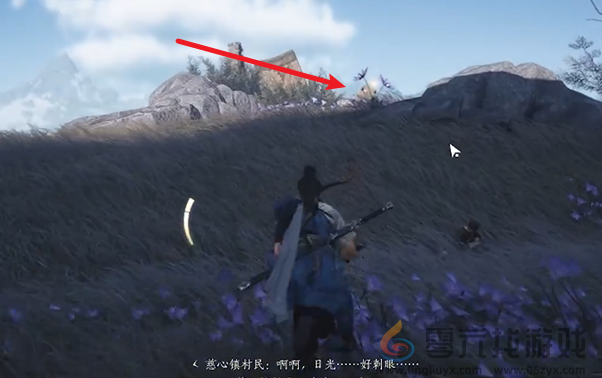 燕云十六声慈心镇蹊跷在哪(图12) 燕云十六声慈心镇蹊跷在哪(图12)