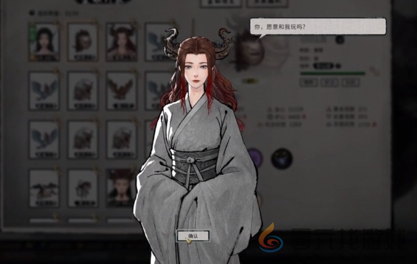 鬼谷八荒炼妖壶化形方法介绍(图5) 鬼谷八荒炼妖壶化形方法介绍(图5)