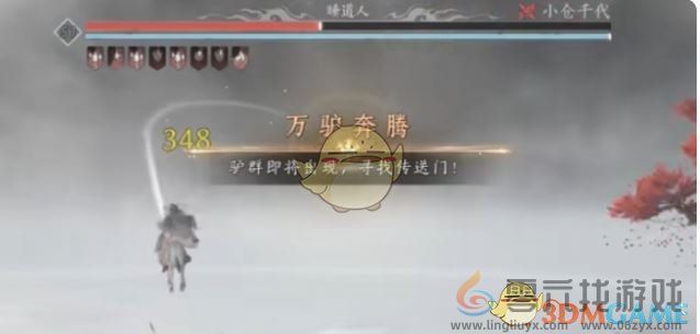 燕云十六声睡道人效率打法攻略(图2) 燕云十六声睡道人效率打法攻略(图2)