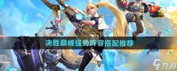 决胜巅峰巴蒙如何搭配最强出装(图2) 决胜巅峰巴蒙如何搭配最强出装(图2)