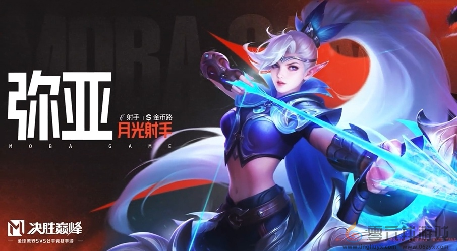 决胜巅峰射手介绍(图4) 决胜巅峰射手介绍(图4)