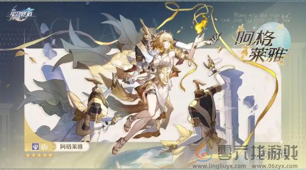 崩坏星穹铁道3.1末日幻影阵容怎么搭配(图2) 崩坏星穹铁道3.1末日幻影阵容怎么搭配(图2)