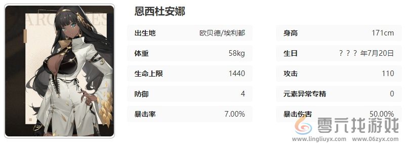 黑色信标攻略大全(图44)