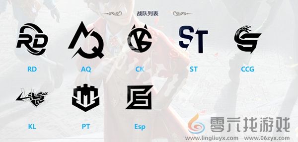第五人格深渊的呼唤Ⅷ赛程(图5) 第五人格深渊的呼唤Ⅷ赛程(图5)
