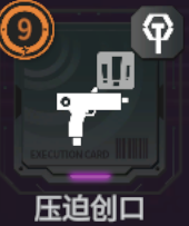 驱入虚空比克曼先生角色操作攻略(图7) 驱入虚空比克曼先生角色操作攻略(图7)