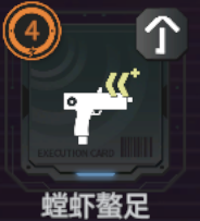 驱入虚空比克曼先生角色操作攻略(图14) 驱入虚空比克曼先生角色操作攻略(图14)