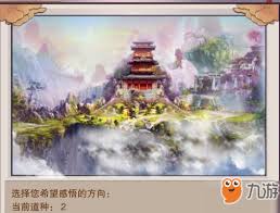 想不想修真灵药园如何开启(图3) 想不想修真灵药园如何开启(图3)