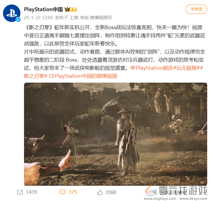 主机游戏暗战在即 近20位制作人涌入微博构筑宣发新阵地 主机游戏暗战在即 近20位制作人涌入微博构筑宣发新阵地(图4)