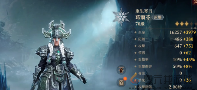 龙息神寂紫色英雄培养推荐(图2)