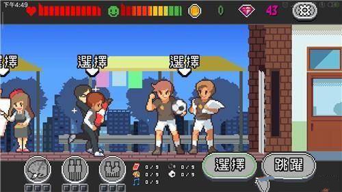 Life is a game 人生游戏游戏玩法攻略(图1)