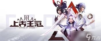 上古王冠微笑奇迹宝嘉评测如何(图2) 上古王冠微笑奇迹宝嘉评测如何(图2)