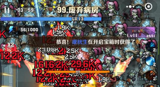 向僵尸开炮98关怎么过(图2)