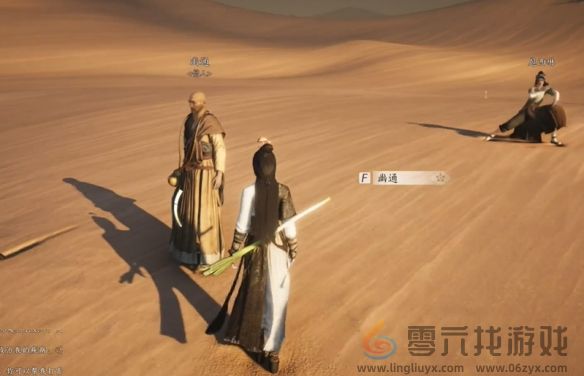 燕云十六声神秘的借条奇遇攻略(图17)