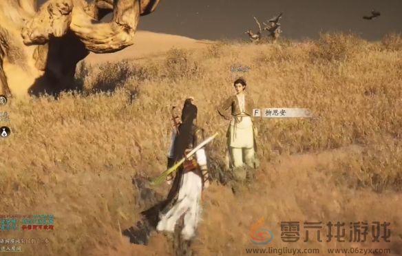 燕云十六声与卿书任务攻略(图9) 燕云十六声与卿书任务攻略(图9)