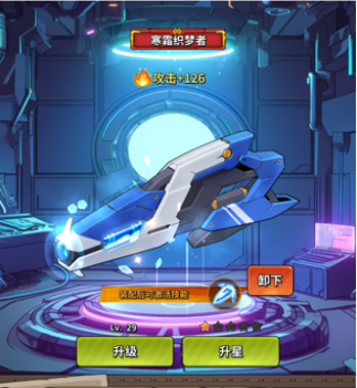 恐龙别嚣张-前期养成思路及宝石词条(图6)